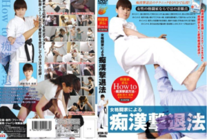原版dvd经典系列nfdm157痴汉击退法R-421-97LZTD-450282